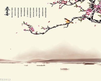 File gốc File hoa trang sức 3d TS3912 (cho in UV) siêu nét