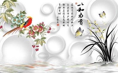 File tranh File hoa trang sức 3d TS3933 (gốc) chủ đề trẻ em