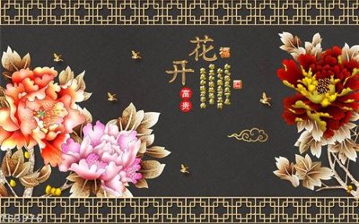 File gốc File hoa trang sức 3d TS3976 (in tráng gương) hiện đại