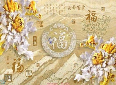 File in mica File hoa trang sức TS439 (bản gốc) làm vách ngăn