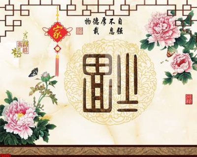 Download file File tranh hoa trang sức in tường 3d TS5461 (gốc) in mica ốp bếp