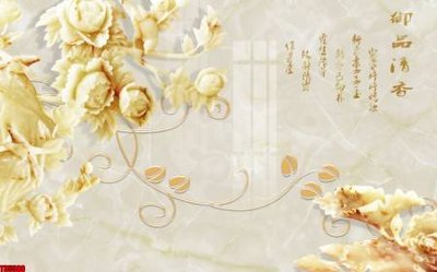 File ảnh File tranh hoa trang sức in tường 3d TS5580 (gốc) cho trang trí nội thất