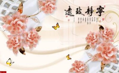 Tải file File tranh hoa trang sức in tường 3d TS5746 (gốc) chủ đề hoa sen