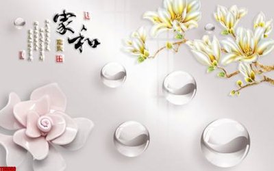 Mua file gốc File tranh hoa trang sức in tường 3d TS5950 (PSD) tại Filetranh.com