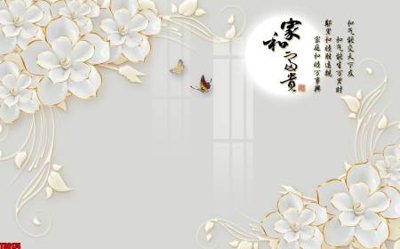 Tải file gốc File tranh hoa trang sức in tường 3d TS6174 (bản PSD) còn layer