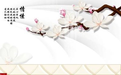 Tải file File tranh hoa trang sức in tường 3d TS6230 (gốc) làm file tranh quảng cáo