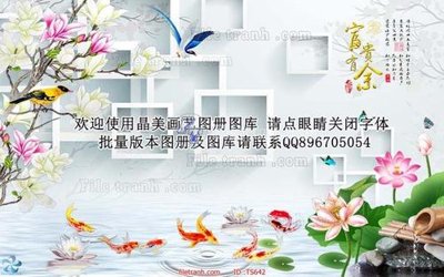 Tải file File hoa trang sức TS642 (ảnh gốc) file AI/EPS