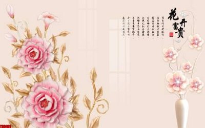 Mua file ảnh gốc File tranh hoa trang sức in tường 3d TS6481 (chất lượng cao)