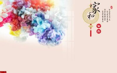 Download file gốc File tranh hoa trang sức in tường 3d TS6573 (in mica) 3D