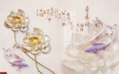 File PSD File tranh hoa trang sức in tường 3d TS6603 (gốc) nhiều lớp (multi-layer)