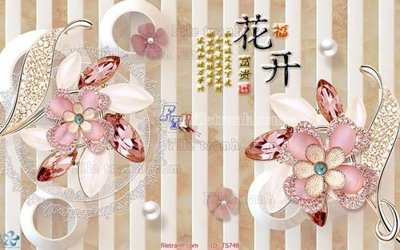 File tranh File hoa trang sức TS748 (ảnh gốc) độc quyền