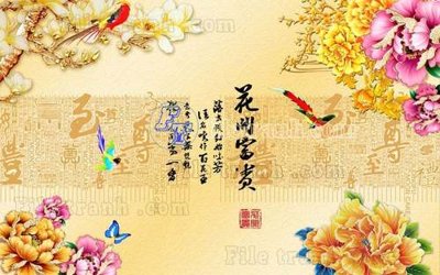 File tranh File tranh gốc tranh tường hoa thủy mặc trung quốc TTQ187 (file gốc) chủ đề phong thủy