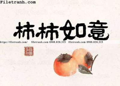 Tải file gốc buc anh ve meo van chuong 102 (in khổ lớn) không mờ