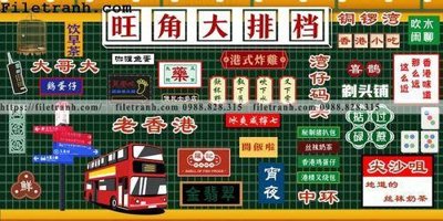 File tranh buc tranh dan tuong cang tin hoai co 105 (file gốc) chuẩn màu in