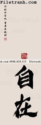 File in lụa buc tranh loi vao sang trong nhe nhang co den da quang 115 (hoa văn) buc tranh loi vao sang trong nhe nhang co den da quang 115