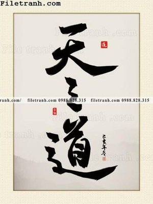 File tranh gốc buc tranh thu phap chu trung quoc 151 (bản quyền) file PSD