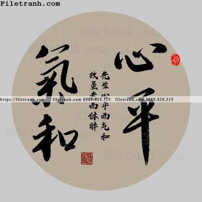 File ảnh buc tranh thu phap chu trung quoc 161 (gốc) cho trang trí nội thất