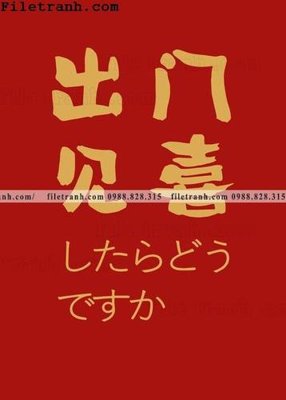 Tệp tin gốc buc tranh va thu phap van hoc le hoi do 106 (chất lượng) buc tranh va thu phap van hoc le hoi do 106