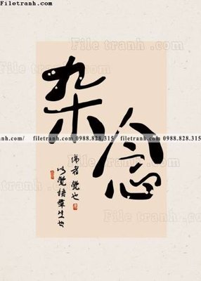 File in trần chuthuphap trung quoc (11) (bản gốc 3D) sống động