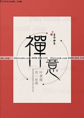 File gốc chuthuphap trung quoc (18) (in lụa) chi tiết cao