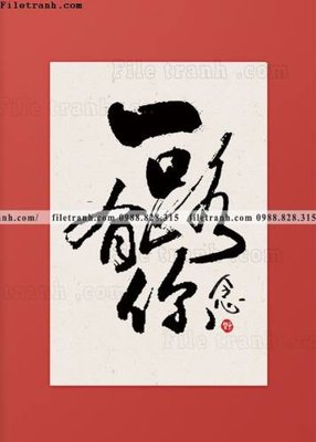 File in trần chuthuphap trung quoc (22) (file gốc) xuyên sáng