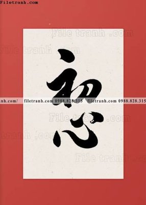 File tranh quảng cáo chuthuphap trung quoc (25) (download file gốc)