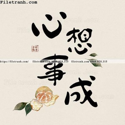 Download file gốc gia dinh B&B noi tieng 112 (in mica) logo