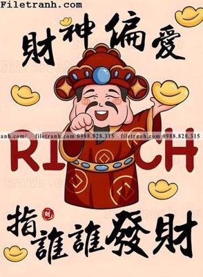 Tải file gốc mieng phim hoat hinh Guochao Than tai 104 (bản PSD) đầy đủ layer