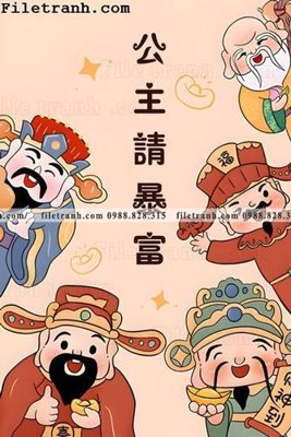 File gốc mieng phim hoat hinh Guochao Than tai 113 (phiên bản chuẩn) để in ấn