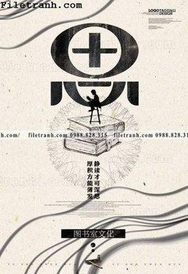 File in trần muc ap phich phong cach trung quoc 117 (bản gốc) mây trời