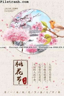 File gốc muc ap phich phong cach trung quoc 122 (in lụa) hoa văn cổ điển