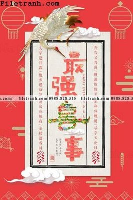 File in trần muc ap phich phong cach trung quoc 165 (bản gốc) 5D