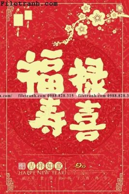 File gốc muc ap phich phong cach trung quoc 178 (PSD/TIFF) độ phân giải cao