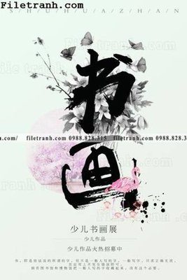 File gốc muc ap phich phong cach trung quoc 217 (in 3D) cho trang trí