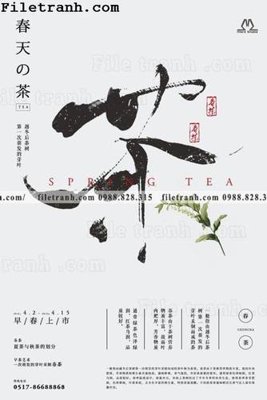 Tải file muc ap phich phong cach trung quoc 223 (PSD) cho in tranh 3D