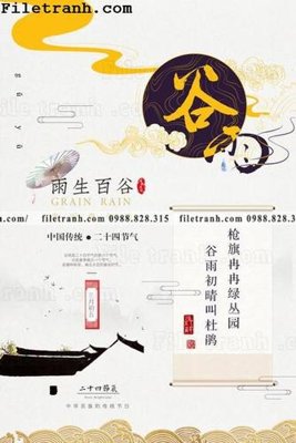 Tải file gốc muc ap phich phong cach trung quoc 236 (bản PSD) còn layer