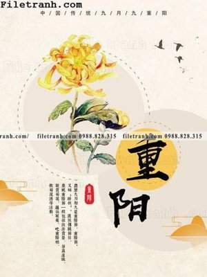 Tải file muc ap phich phong cach trung quoc 242 (gốc) chủ đề hoa sen