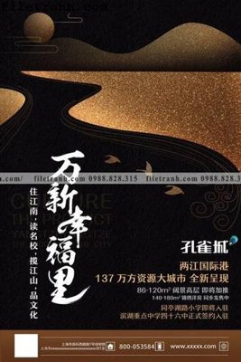 Tải file gốc muc ap phich phong cach trung quoc 265 (in tráng gương) cao cấpFile gốc muc ap phich phong cach trung quoc 265 (in ấn) phiên bản độc quyền