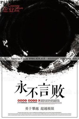 File gốc muc ap phich phong cach trung quoc 292 (cho in ấn) độc quyền