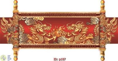 File gốc in ấn File phật giáo P187 chất lượng vượt trội