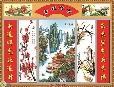 File in mica File phật giáo P394 (ảnh gốc) đẹp