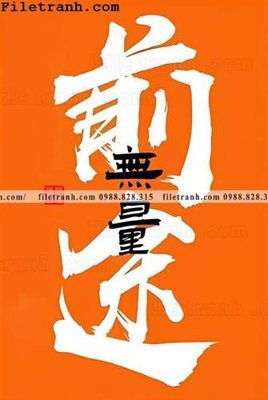 File tranh gốc tac pham hoi hoa lon mang tinh van hoc va nghe thuat 113 (bản đẹp) độc quyền