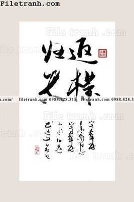 File in mica thu phap chu trung quoc doc 115 (bản gốc) siêu trong