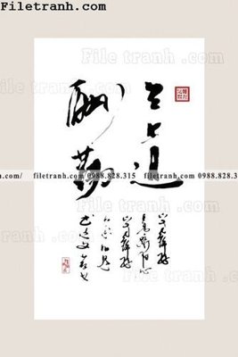 File ảnh thu phap chu trung quoc doc 133 (gốc) in quảng cáo ngoài trời