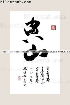 Tải file thu phap chu trung quoc doc 142 (gốc) in ấn ngay lập tức