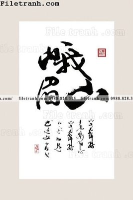 File tranh thu phap chu trung quoc doc 145 (gốc) chủ đề trẻ em