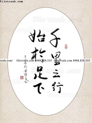 File ảnh tranh chu thu phap trung quoc331 (gốc) cho trang trí nhà hàng