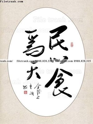 File in trần tranh chu thu phap trung quoc334 (bản gốc) phong cảnh