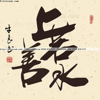 File tranh tranh chu thu phap trung quoc342 (gốc) chủ đề thành phố