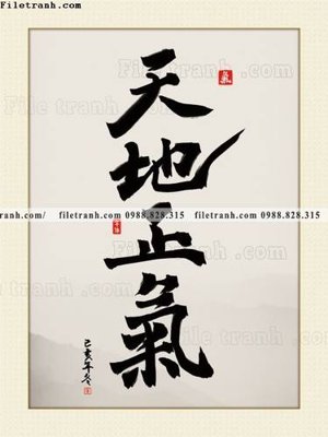 Cung cấp file tranh gốc tranh chu thu phap trung quoc354 độc quyền